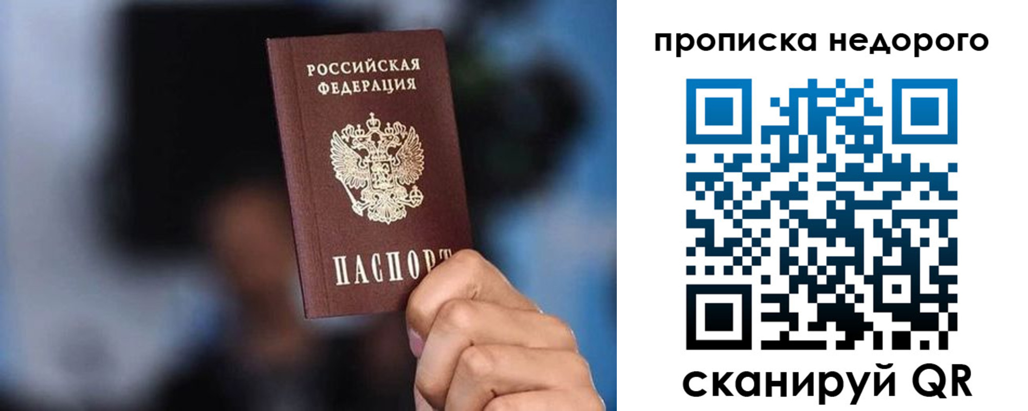 временная регистрация поиск в Киришах